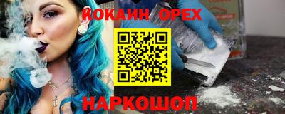 гашиш Бузулук