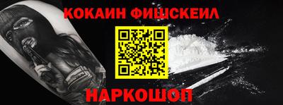 кокаин колумбия Волжский