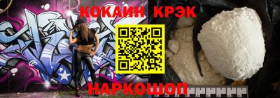 кокаин колумбия Волжский
