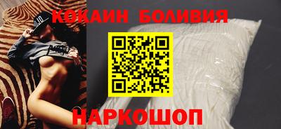 кокаин колумбия Волжский