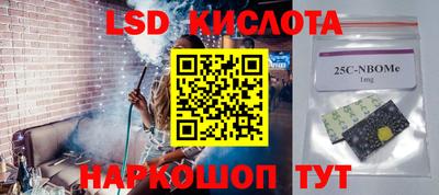 скорость Волжск