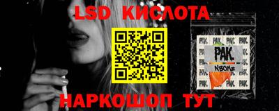 кокаин Волгодонск