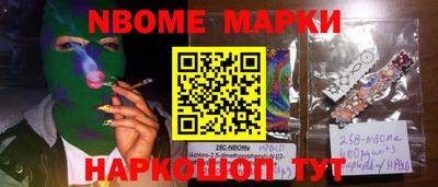 скорость Волжск