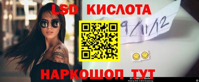 скорость Волжск