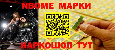 кокаин Волгодонск
