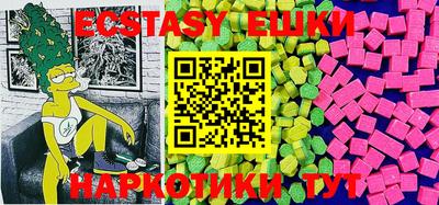 кокаин колумбия Волжский