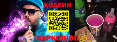 скорость Волжск
