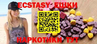 кокаин Волгодонск