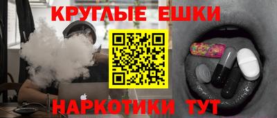 кокаин колумбия Волжский