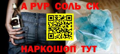 скорость Волжск