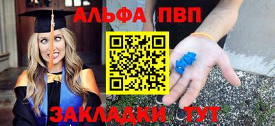 гашиш Бузулук