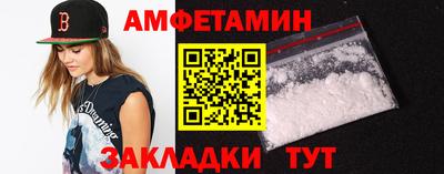 скорость Волжск