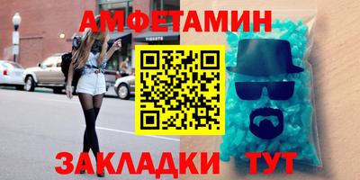 скорость Волжск