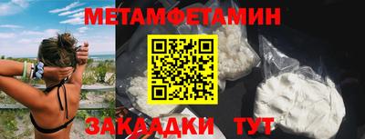 кокаин Волгодонск