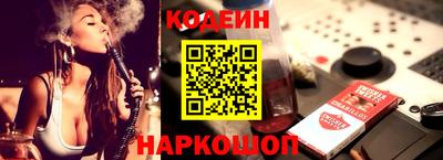 скорость Волжск