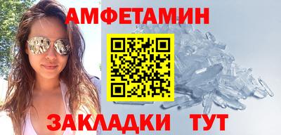 скорость Волжск