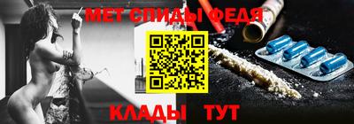 скорость Волжск