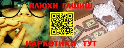 кокаин Волгодонск