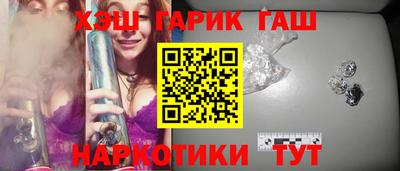 кокаин Волгодонск