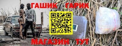 кокаин Волгодонск