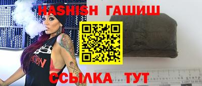 гашиш Бузулук