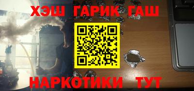 гашиш Бузулук