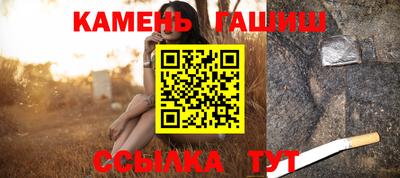 гашиш Бузулук