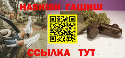 герыч Будённовск