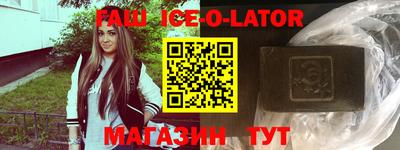 герыч Будённовск