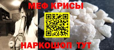 мет Бугуруслан