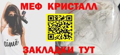 кокаин Волгодонск