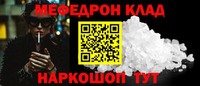 мет Бугуруслан