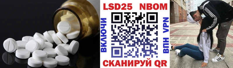 LSD-25 экстази ecstasy  Губкинский 