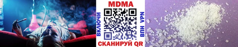 MDMA молли Губкинский