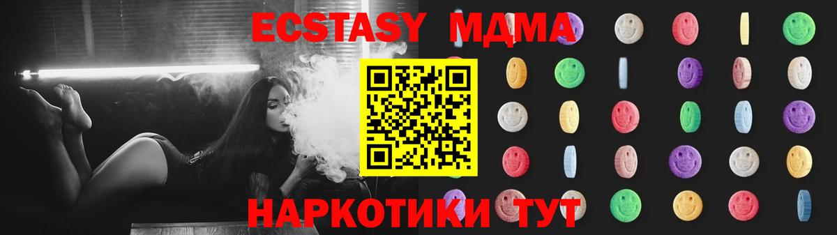 Меф  COCAIN  СОЛЬ CK  Губкинский  Гашик  Бошки Шишки  Вход с VPN  Каннабис 