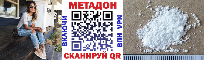 блэк спрут   Губкинский  МЕТАДОН белоснежный 