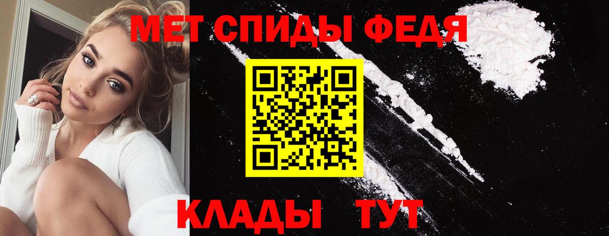 МЕТАМФЕТАМИН кристалл  Вход с VPN  Метамфетамин  МЕТАМФЕТАМИН кристалл  Губкинский 