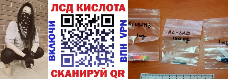 Марки N-bome 1,8мг  Губкинский 