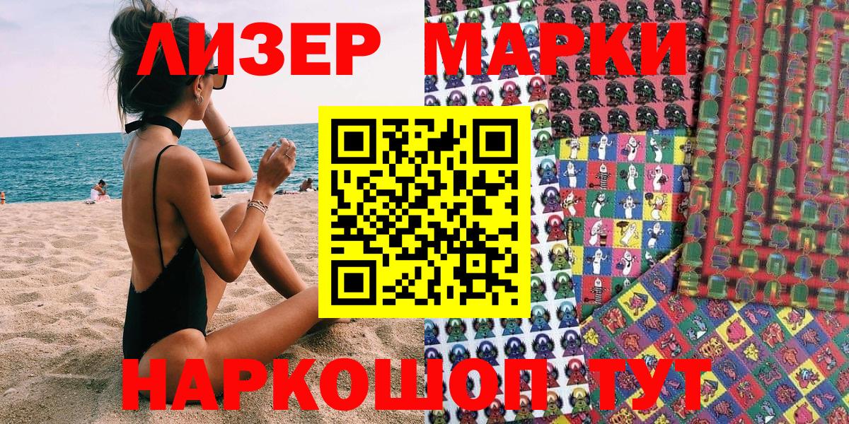 Канабис  КОКАИН  ГАШ  Губкинский  Меф МЯУ МЯУ кристаллы  Метамфетамин  ГАШИШ  Наркошоп 