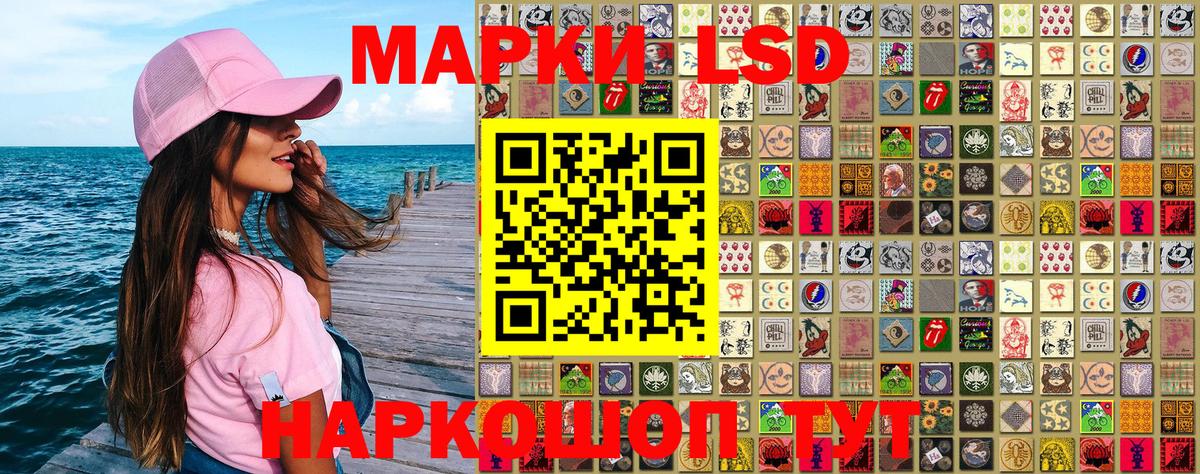 Губкинский  Наркотические марки  Марки NBOMe 1500мкг  Вход с VPN  Марки NBOMe 1500мкг 