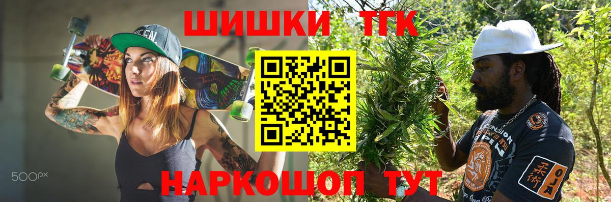 Конопля Bruce Banner Губкинский