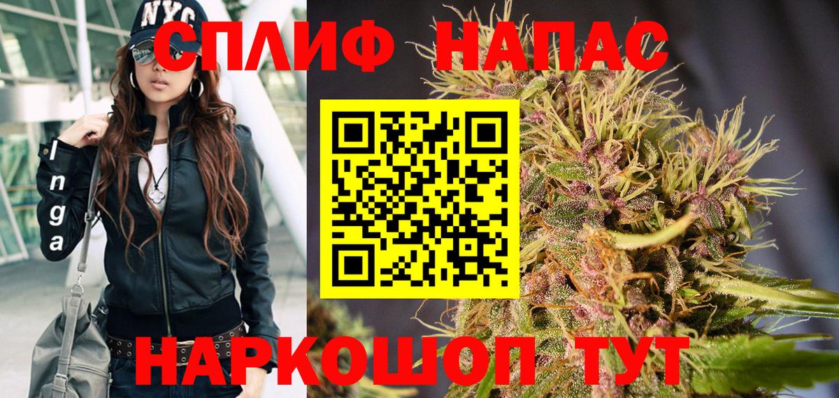 Канабис LSD WEED  Конопля THC 21%  Марихуана планчик  Губкинский 