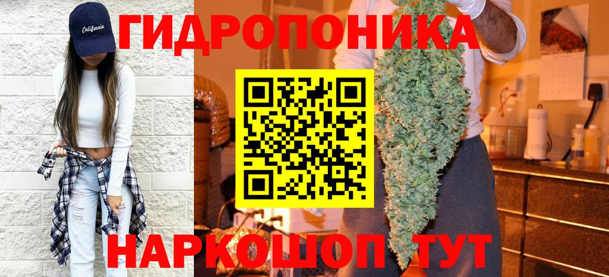 Каннабис AK-47  Вход с VPN  Губкинский  Канабис Bruce Banner  Бошки Шишки LSD WEED 
